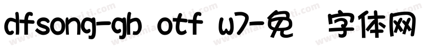 dfsong-gb otf w7字体转换